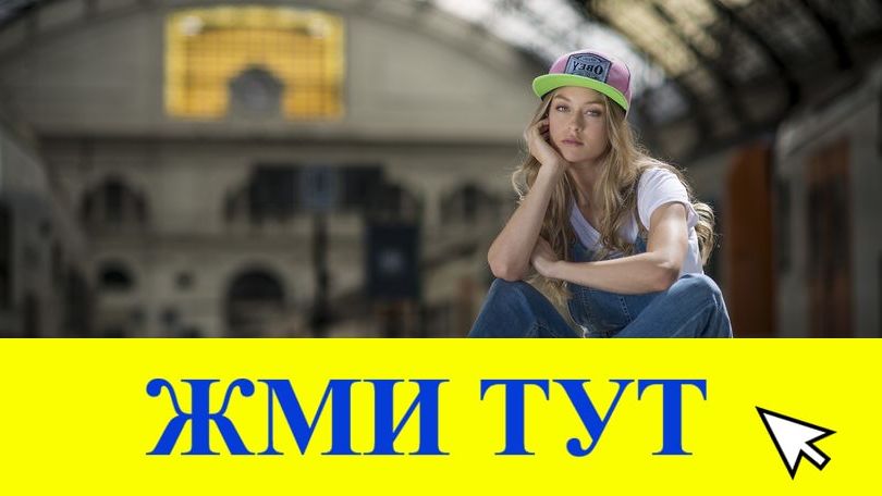 Купить наркотики в Мичуринске